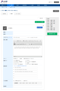 CS-flow3