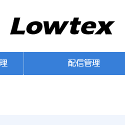 lowtex-blue-thum