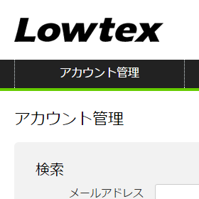 lowtex-green-thum