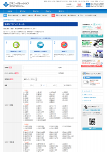 tatsuwa-pc-2nd2