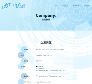 thinkgear company