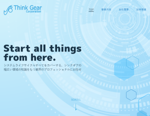 thinkgear-home